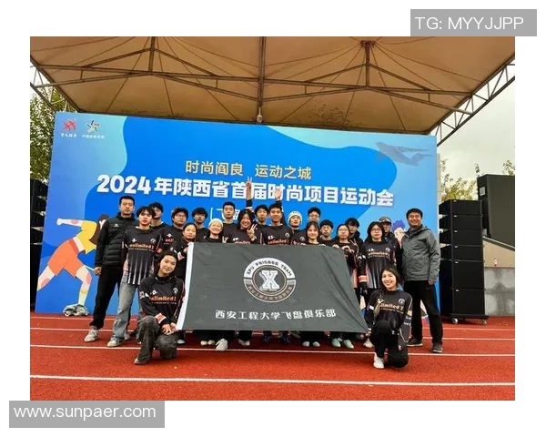 西安飞盘队实力崛起荣登全国飞盘技术排行榜第六名