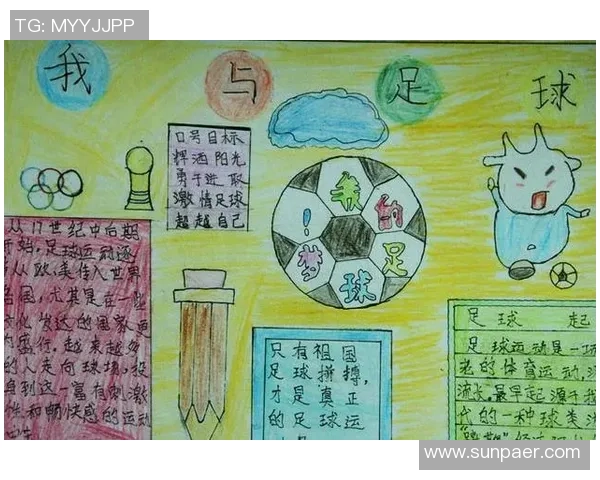 剪开的足球揭示了运动与生活的奇妙联系与深刻哲理