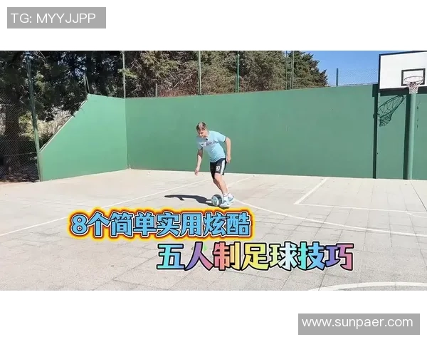 掌握足球过人技巧的核心原则与实战应用解析 掌握足球过人技巧的核心原则与实战应用解析