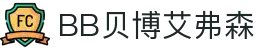 中国·BB贝博艾弗森(股份)有限公司-官方网站